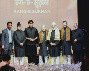 Rang-e-Sukhan